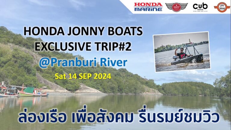 Honda Jonny Boats Exclusive Trip#2 @PranburiRiver